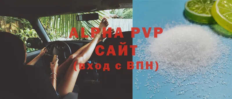 Alfa_PVP VHQ  Кущёвская 